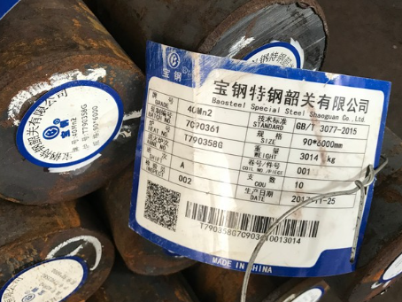 龙子湖40Mn2合金结构钢