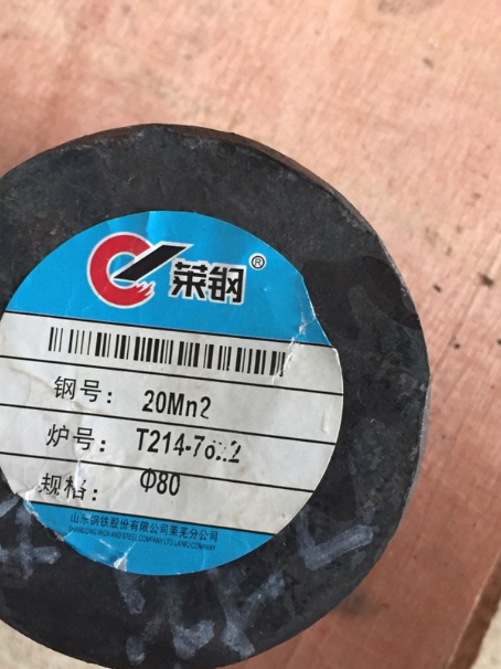 龙子湖20Mn2合金结构钢