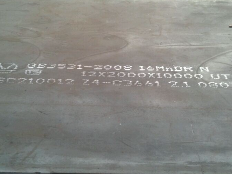 龙子湖压力容器板